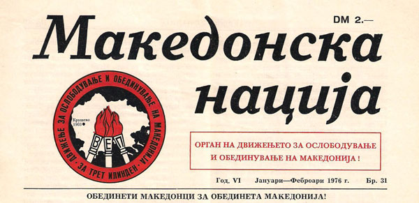 makedonska-nacija