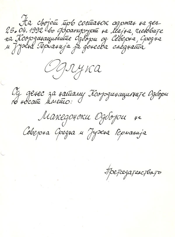 dosie-4