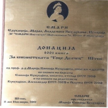 1kuku 4