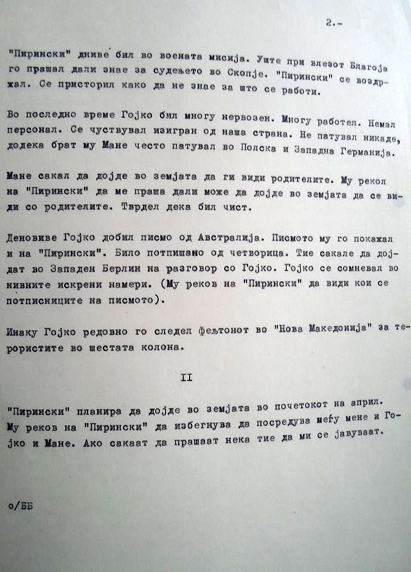 apsenjeto-na-dragan-2