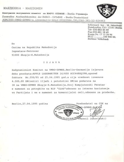 Do-Carina-za-kompjuterski-pecatac-poklon-na-IK-1