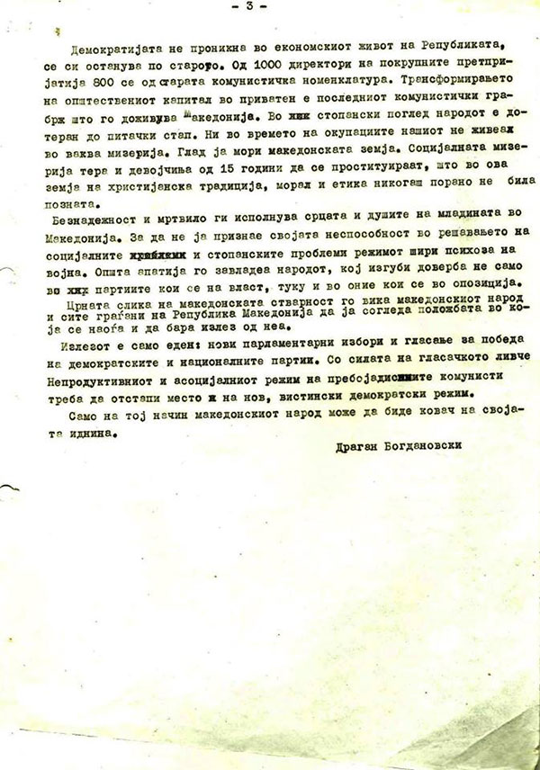 sogledaj-ja-vistinata-makedonijo-3