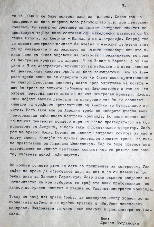 1-131