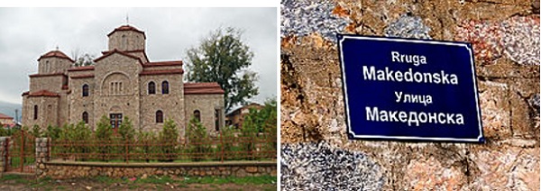 ul-makedonska