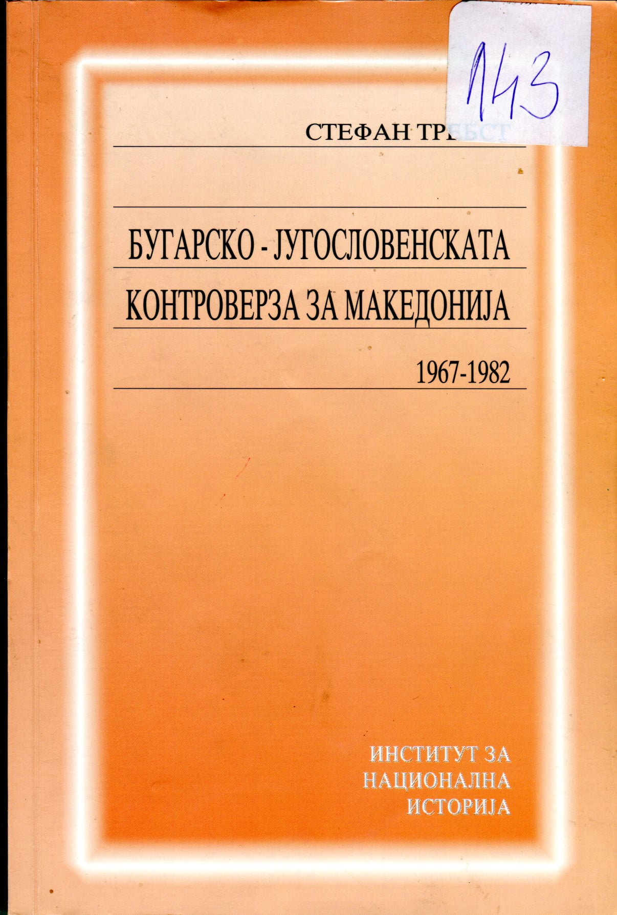 1KK 3