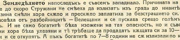 velesta-genocid-narod