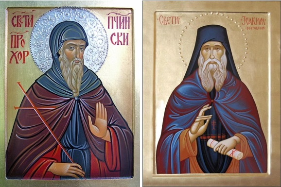 prohor-pcinski-i-joakim-osogovski