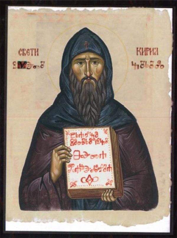 sv-kiril
