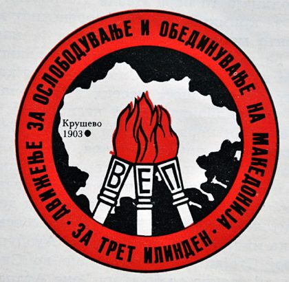 makedonska-nacija-logo