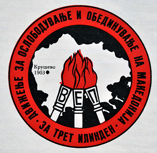 makedonska-nacija-logo
