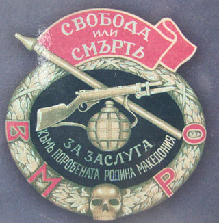 IMRO badge