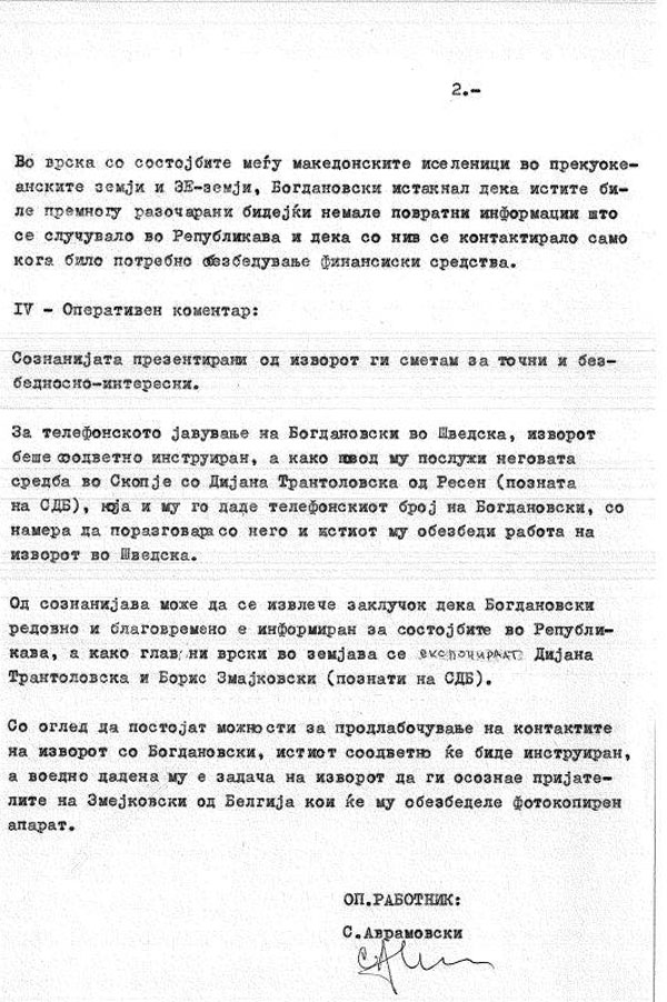 sluzbena-beleska-19-11-1990-2