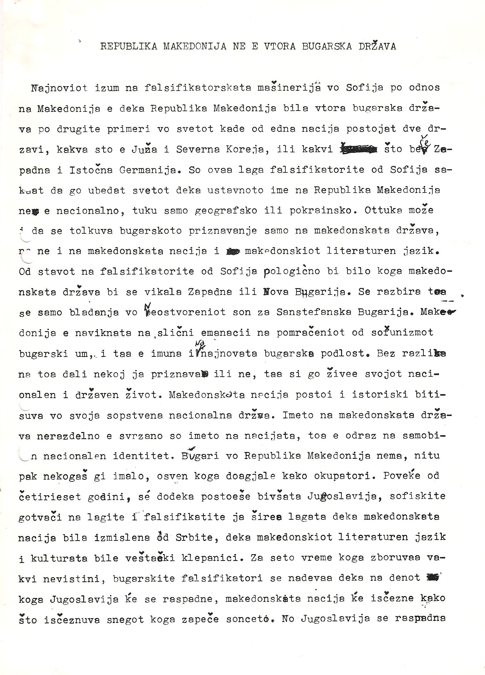 Makedonija ne e vtora bugarska drava-Dragan 1