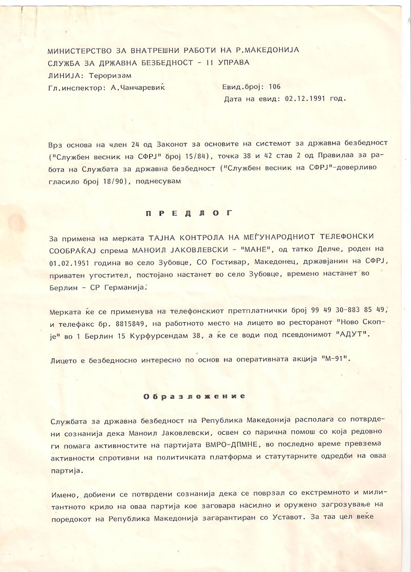 predlog-za-sledenje-1