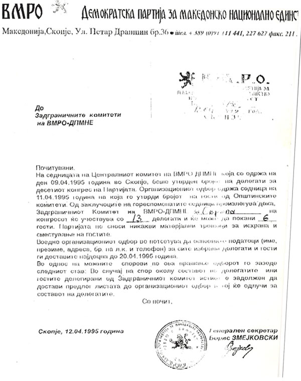 delegati-za-kongresot-vo-kicevo