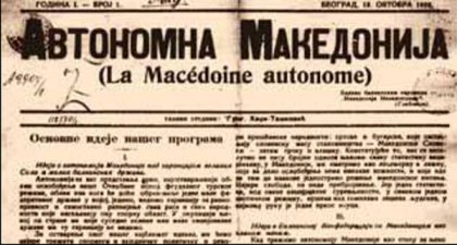 avtonomna original