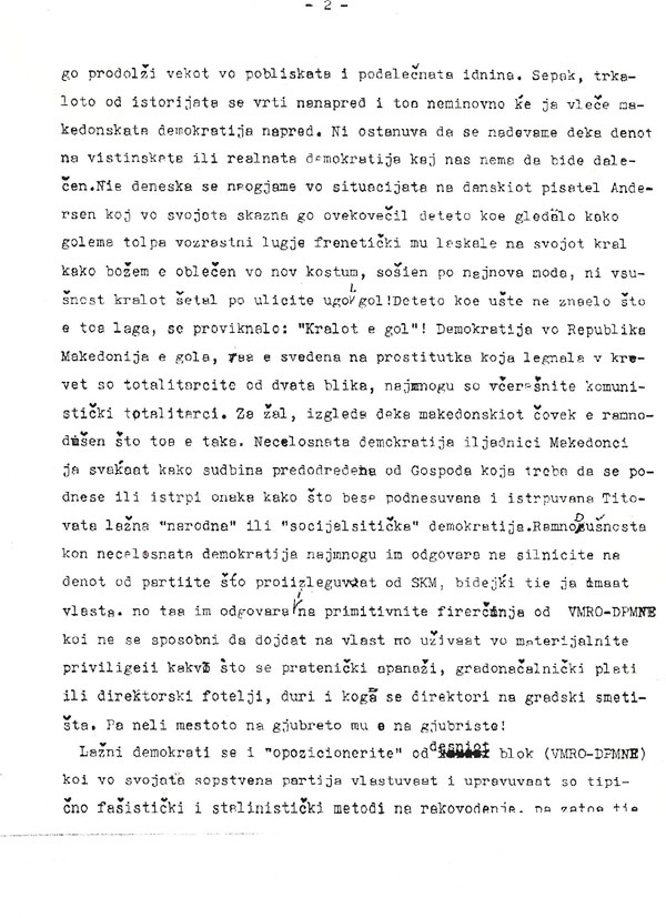 makedonija-megju-komunizmot-i-fasizmot-2