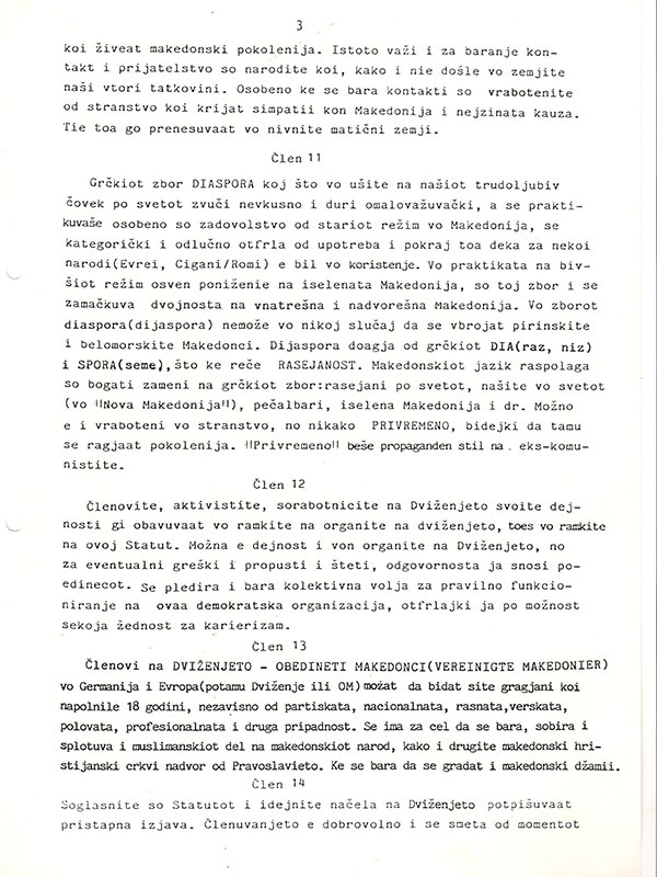 dos1-3