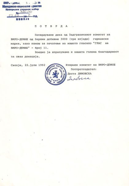 potvrda1992