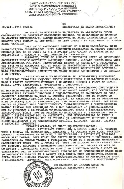 smk-10.06.1993