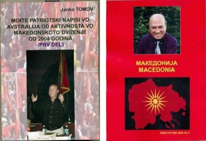 nova-kniga-janko-tomov