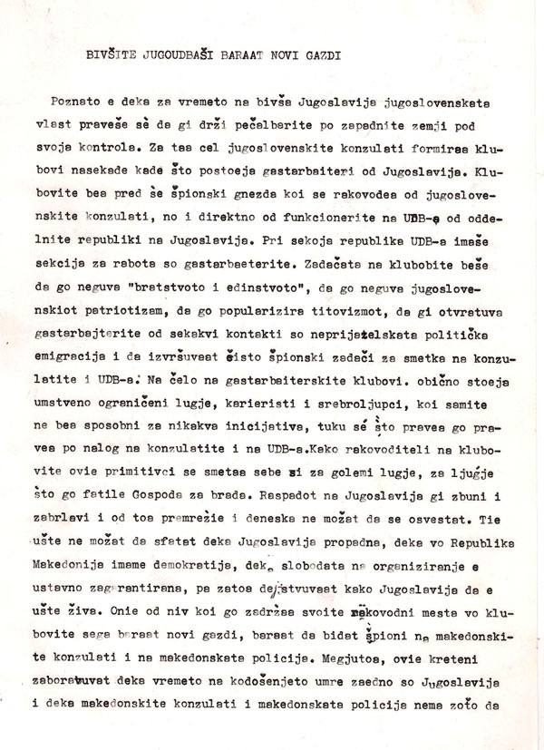 jugoudbasi-1