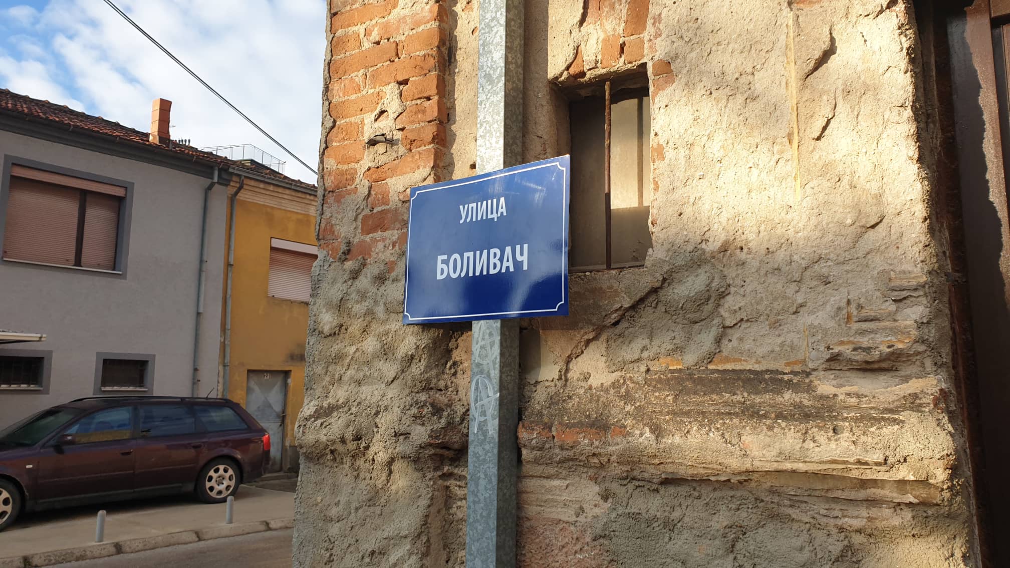 Bitola 6