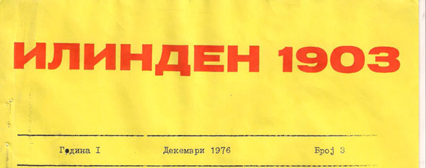ilinden903