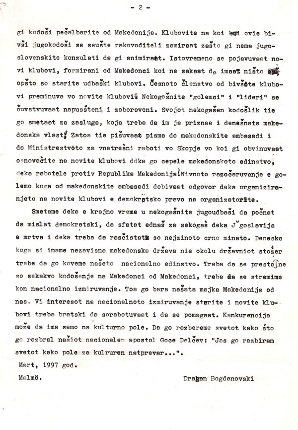jugoudbasi-2