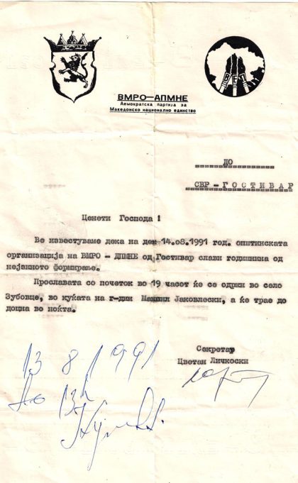 proslava-vo-zubovce-vmro-dpmne