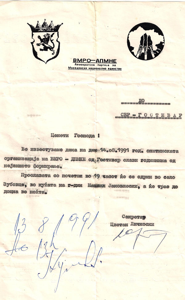 proslava-vo-zubovce-vmro-dpmne