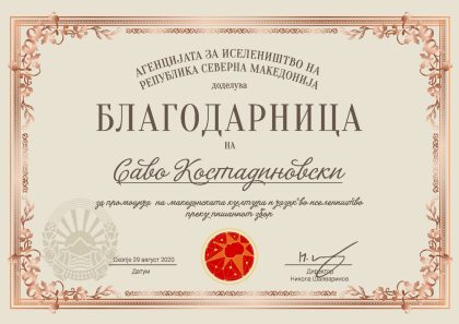 3.5.7