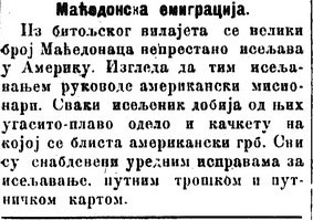 mak-emigracija-1