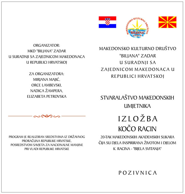 pokana-izlozba-hrvatska-1