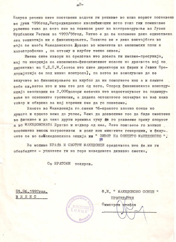 zamolnica2