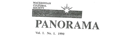 panorama
