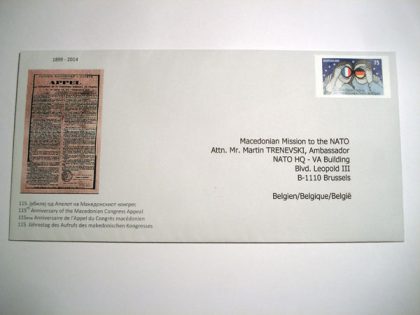 apelot-na-makedonskiot-kongres-1