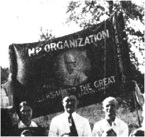mpo-1