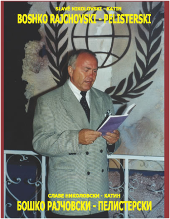 boskor1