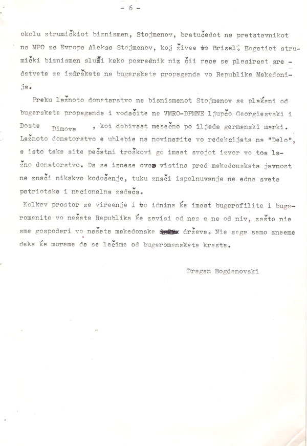 dragan-bogdanovski-8