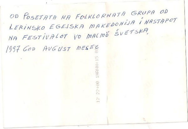 dragan-malme-2