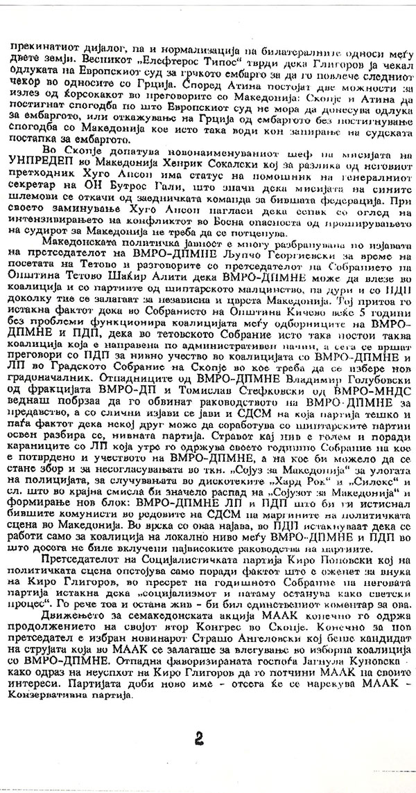 glas-vmro-2