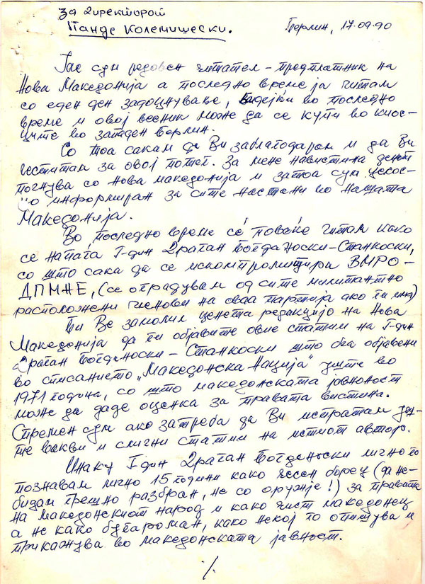 mane-jakovleski-do-pande-kolemisevski-17.09.1990-1