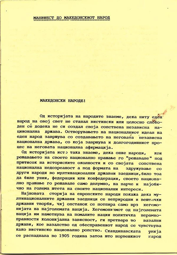 manifest1