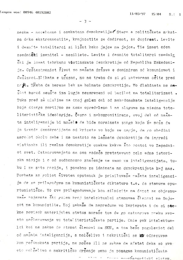 makedonija-megju-komunizmot-i-fasizmot-3