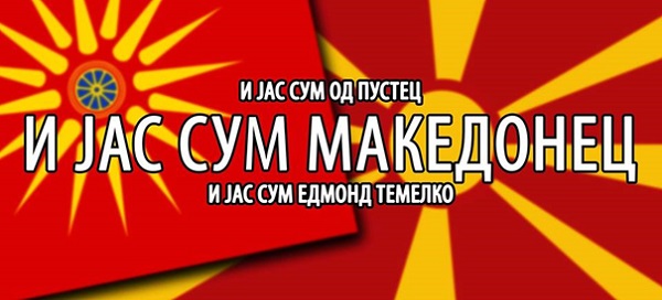 i-jas-sum-makedonec