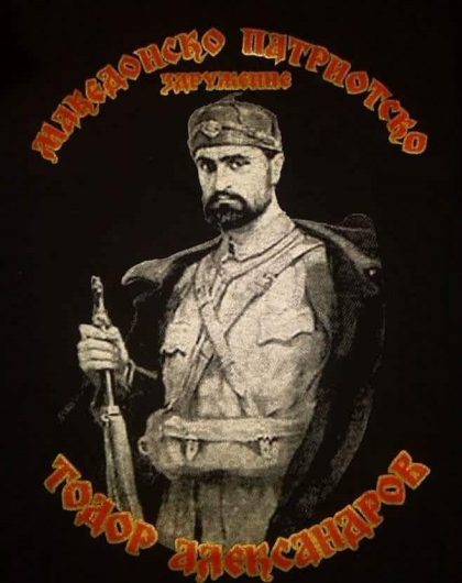 todor
