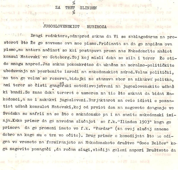 rubiroza-1