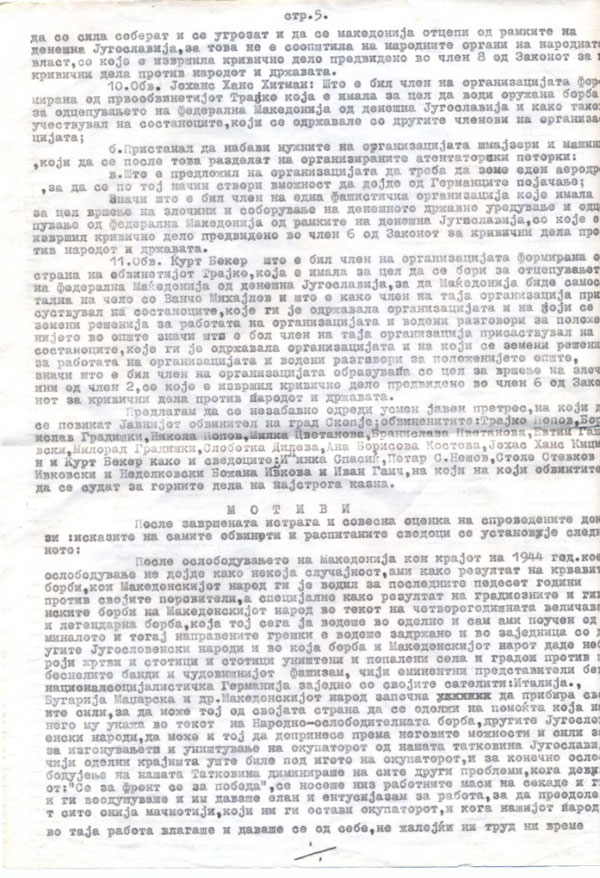 obvinitelen-akt-5