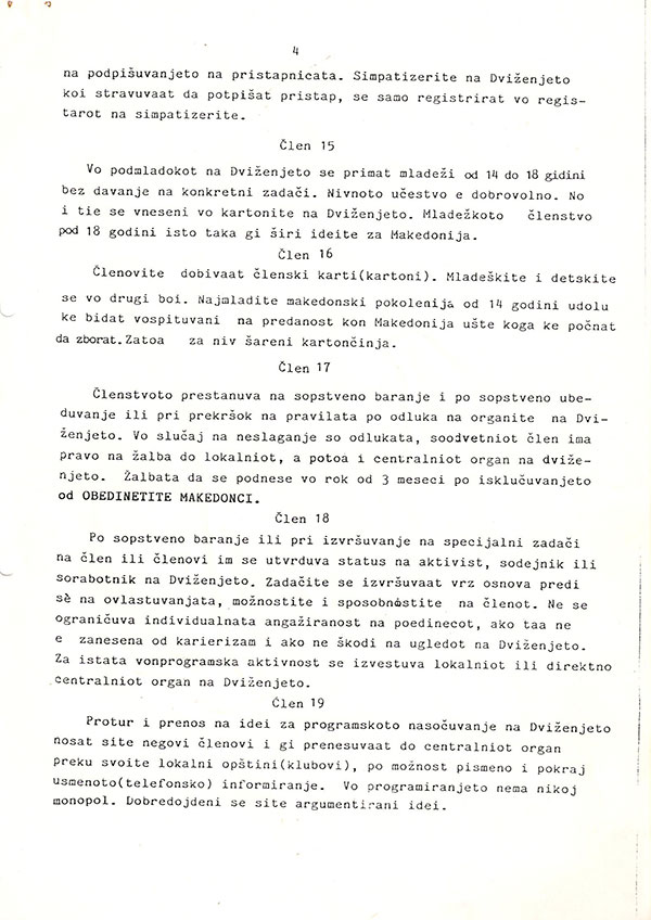 dos1-4